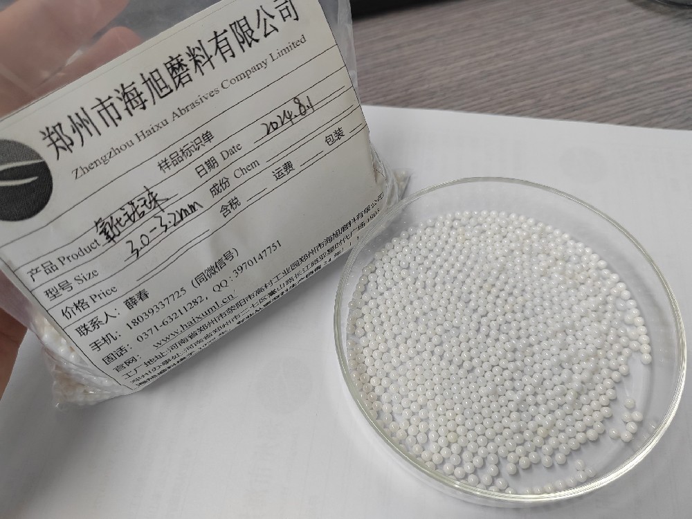 数码喷墨墨水研磨用95含量氧化锆珠
