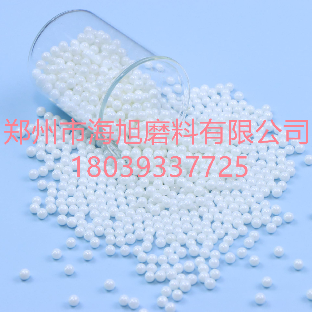 球磨机内用搅拌漆料用 65含量硅酸锆珠1.8-2mm 2.0-2.2mm研磨用锆珠